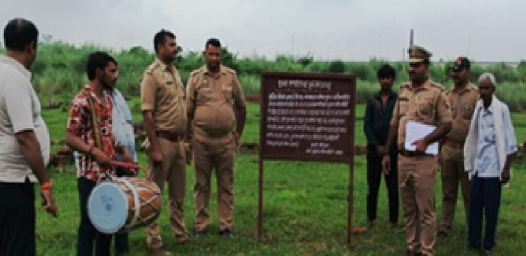 लखनऊ में धोखाधड़ी से खरीदे गए 50 लाख के प्लाट को किया गया कुर्क