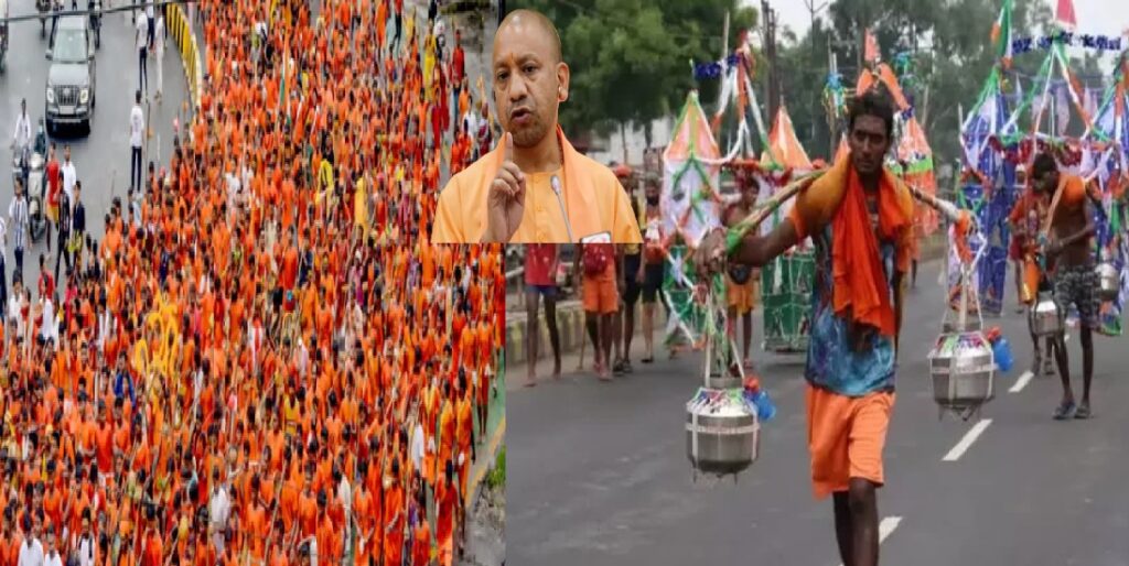 कांवड़ यात्रा 2025: ड्रोन से निगरानी, कांवड़ यात्रा मार्ग पर भंडारों के भोजन की होगी जांच