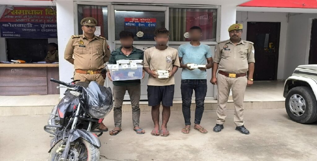 कृष्णानगर में बंद घरों से लगातार हो रही चोरियों का खुलासा, तीन शातिर चोर गिरफ्तार