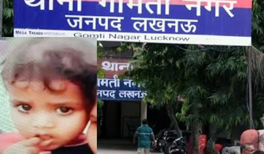 बड़ी जुगौली में सौतेले पिता ने की दो साल के मासूम की बेरहमी से हत्या, गिरफ्तार