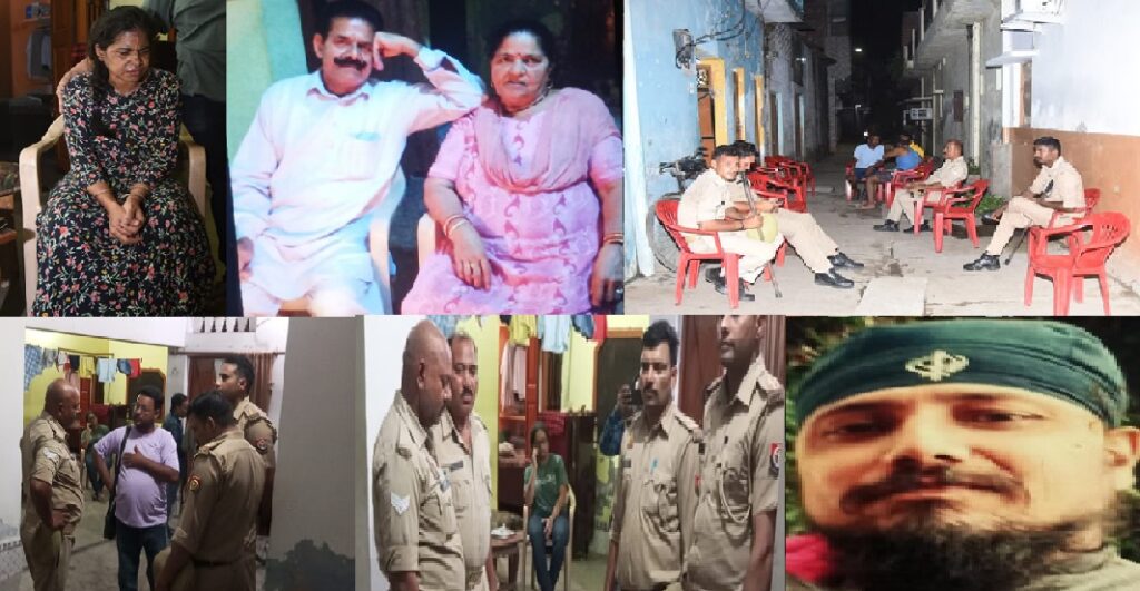 दामाद की दरिंदगी: सास और ससुर के शरीर में मिले चाकू के 33 वार, वारदात के पीछे रही यह बड़ी वजह