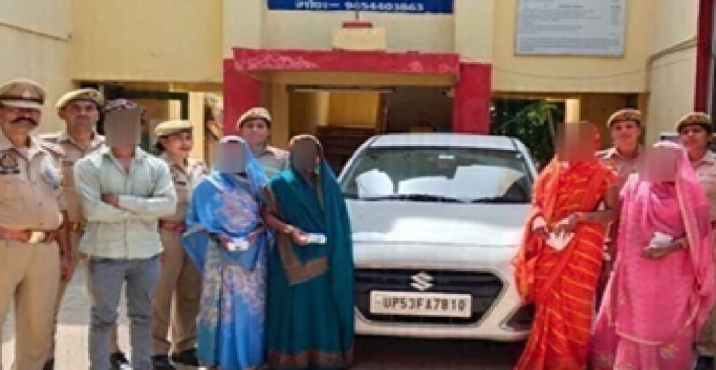 भीड़भाड़ वाले क्षेत्रों में महिलाओं से चेन लूटने वाले गिरोह का भंडाफोड़