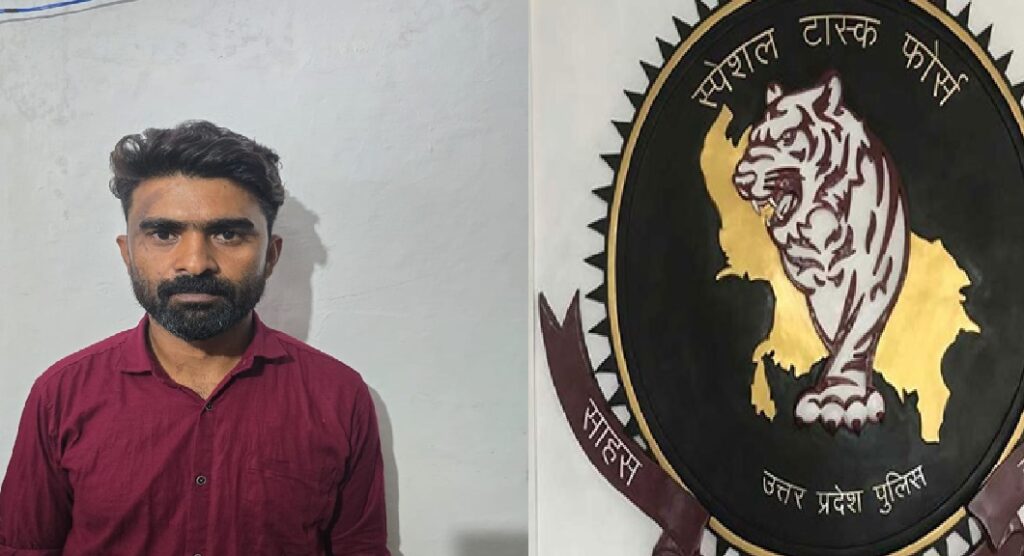 पचास हजार का इनामी मोहम्मद रुकसार गिरफ्तार, एक तमंचा और दो कारतूस बरामद