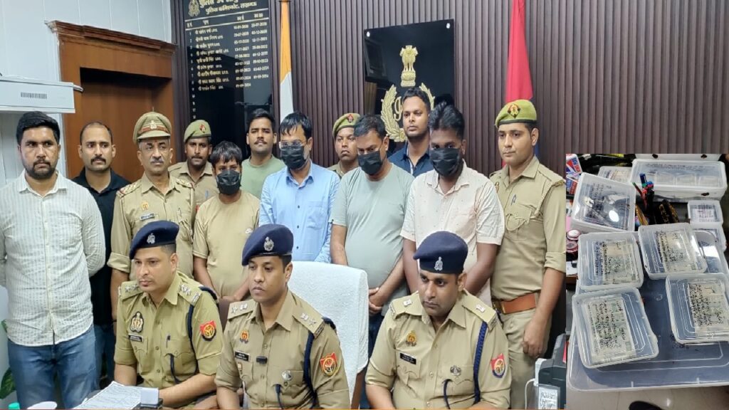 फर्जी एसओजी बनकर करते थे निवेश के नाम पर ठगी, चार गिरफ्तार
