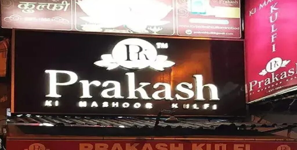 सीजीएसटी की टीम ने ‘प्रकाश कुल्फी’ के कई ठिकानों पर की जांच, रही अफरा-तफरी
