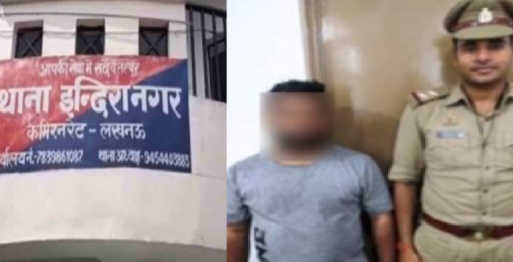 मासूम के साथ अश्लील हरकत कराने वाला स्कूल वैन चालक गिरफ्तार