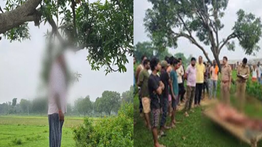 युवक ने आम के पेड़ से फांसी लगाकर दी जान, मचा कोहराम