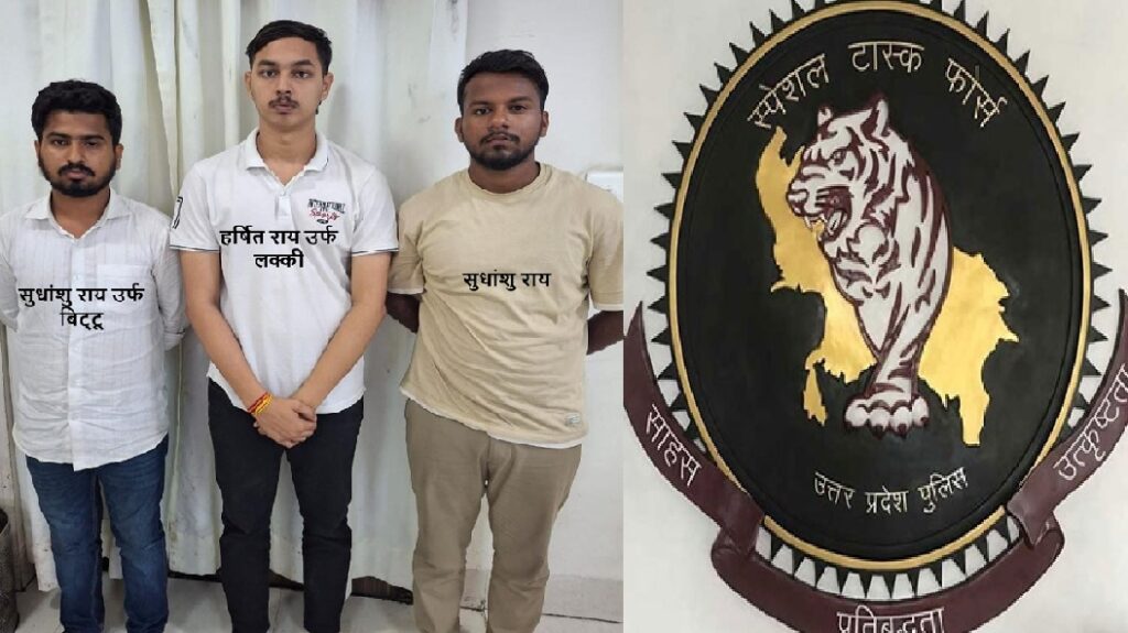 STF की बड़ी कार्रवाई: अंतरराज्यीय असलहा तस्करी गिरोह का भंडाफोड़, तीन तस्कर गिरफ्तार