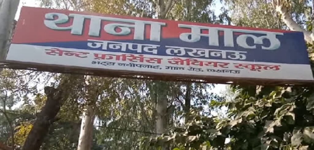 लखनऊ में मामूली बात पर पत्नी को पीट पीटकर उतारा मौत के घाट