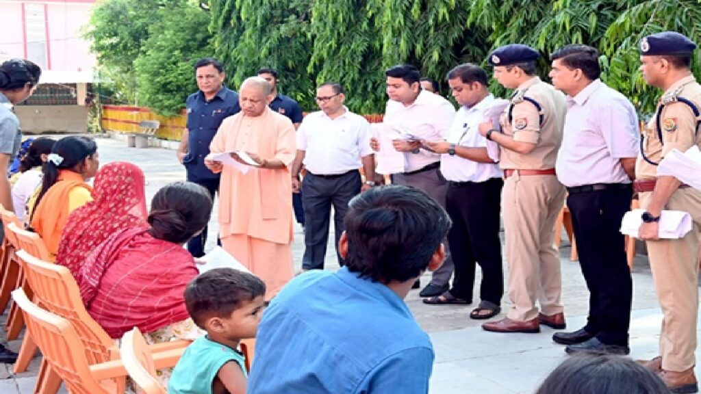 सरकार जनता की हर समस्या का प्रभावी समाधान कराएगी : योगी