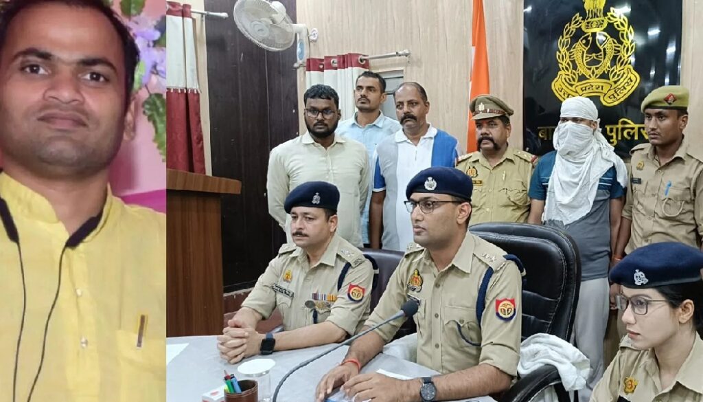 बाराबंकी में महिला कांस्टेबल की हत्या का सनसनीखेज खुलासा, आरोपी निकला उसका पति सिपाही