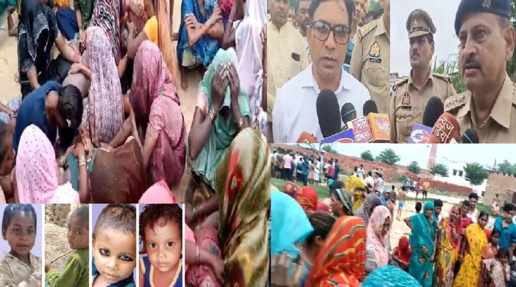 प्रयागराज में दर्दनाक हादसा: गड्ढे में डूबने से चार बच्चों की मौत, परिवार में मचा कोहराम