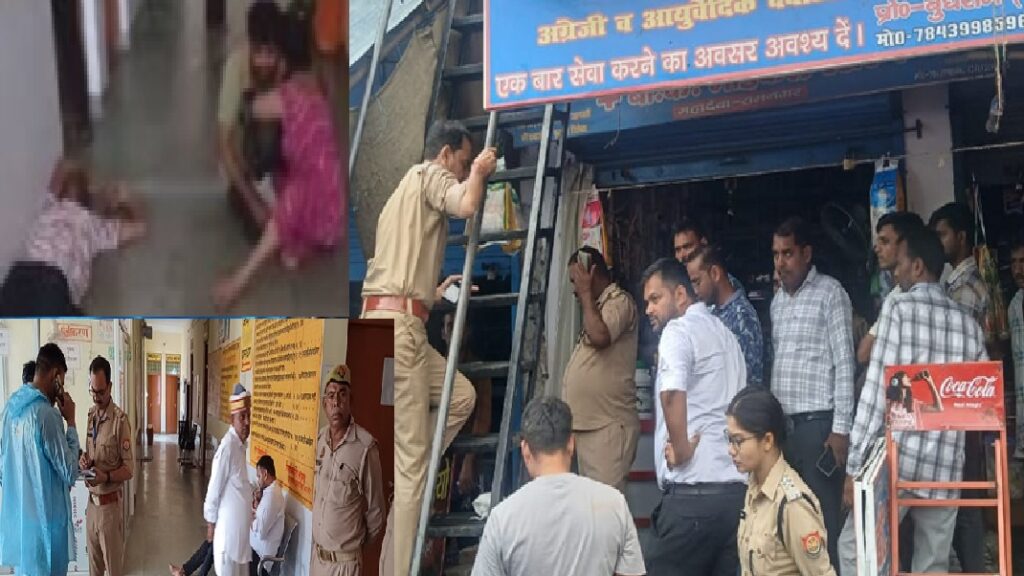 लोधेश्वर महादेवा में हादसा, करंट से झुलसे कई श्रद्धालु, दो की मौत