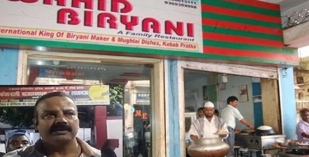 लखनऊ में वाहिद बिरयानी के मालिक पर जानलेवा हमला, दो बदमाश फरार