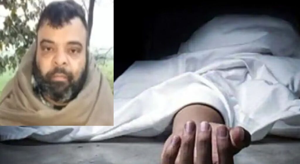 KGMU में इलाज के दौरान कासगंज के चर्चित चंदन गुप्ता हत्याकांड का दोषी सलीम शेख की मौत