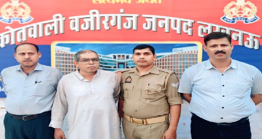 25 साल पुराने घोटाले का पर्दाफाश, ईओडब्ल्यू ने पूर्व फील्ड ऑफिसर को किया गिरफ्तार