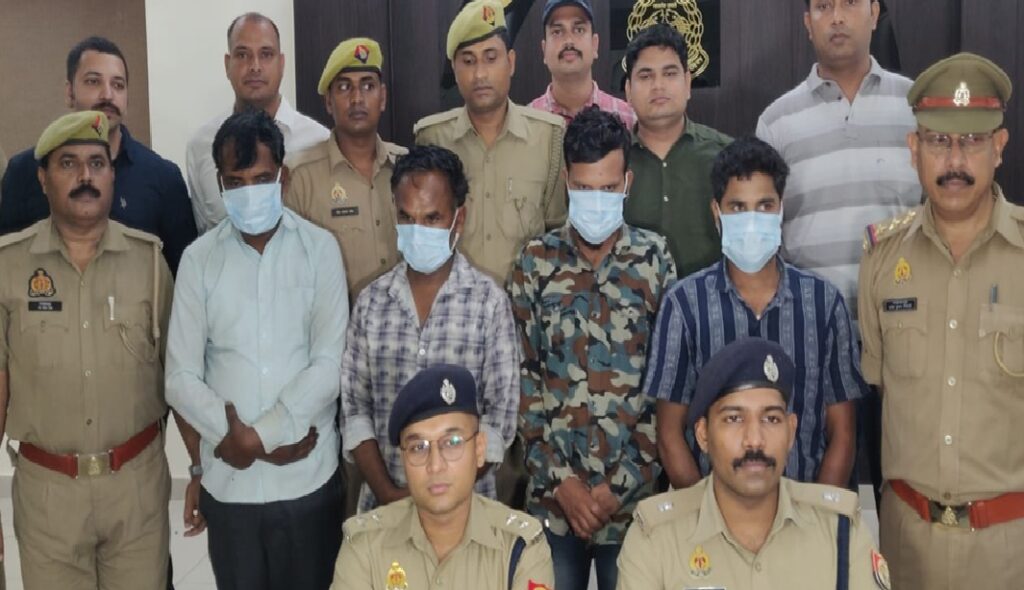 ऑनलाइन पौधा बिक्री के नाम पर ठगी करने वाला गिरोह का भंडाफोड़, चार गिरफ्तार