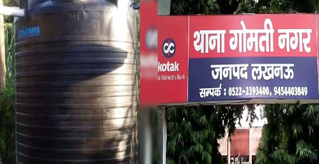 क्लिनिक कर्मचारी ने बच्चों से जबरन टंकी साफ करवाई, मुकदमा दर्ज