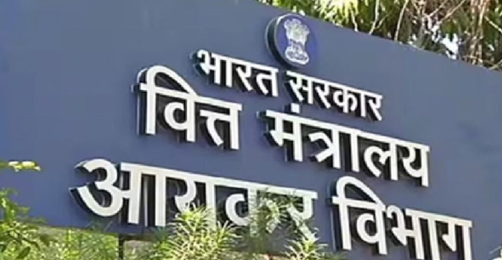 आयकर विभाग ने दो टैक्स प्रैक्टिशनर के ठिकानों पर मारा छापा