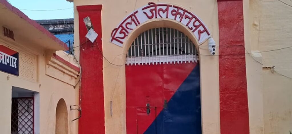 कानपुर जेल से बंदी फरार, चार जेलकर्मी निलंबित, डीआईजी ने जांच रिपोर्ट तलब की