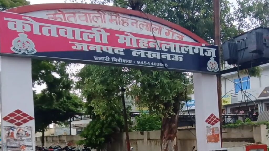 जमीनी विवाद को लेकर अधिवक्ता पर कुल्हाड़ी से जानलेवा हमला
