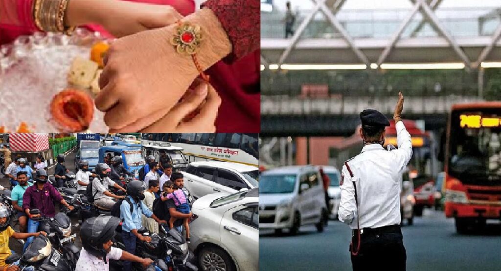रक्षाबंधन स्पेशल ट्रैफिक एडवाइजरी: लखनऊ में सुगम सफर के लिए यह इंतजाम