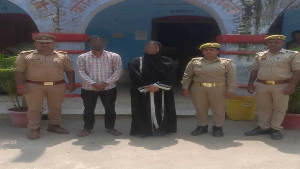 सहेली को घर बुलाकर प्रेमी से करवाया दुष्कर्म, दोनों गिरफ्तार