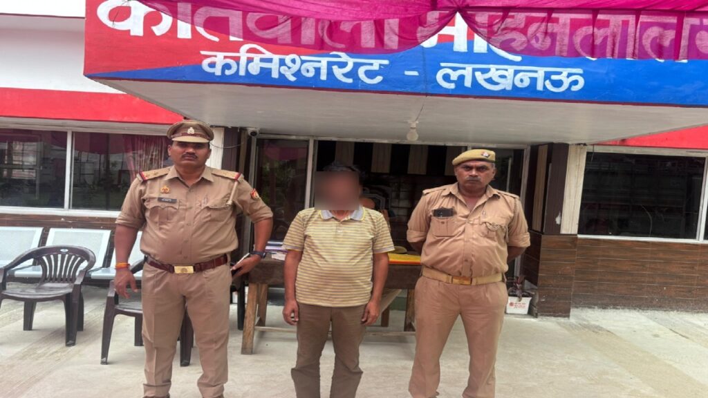 मोहल्लालगंज में जमीन धोखाधड़ी का बड़ा खुलासा, आरोपी गिरफ्तार