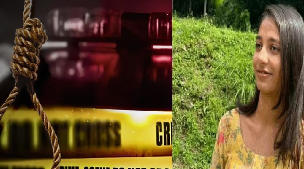 लखनऊ की छात्रा की उत्तराखंड में मौत, परिजन बोले- मेरी बेटी आत्महत्या नहीं कर सकती
