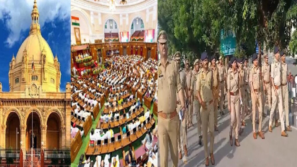 विधानसभा सत्र आज से, सुरक्षा के कड़े इंतजाम, ड्रोन से हो रही निगरानी