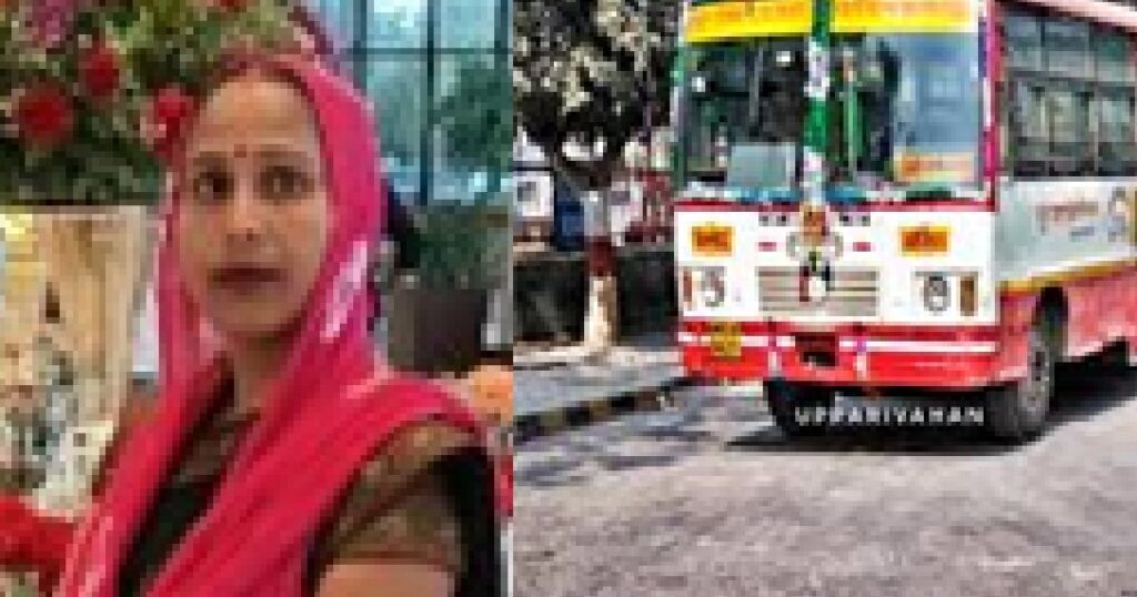 बस व अज्ञात वाहन की टक्कर से दो लोगों की मौत, कई घायल