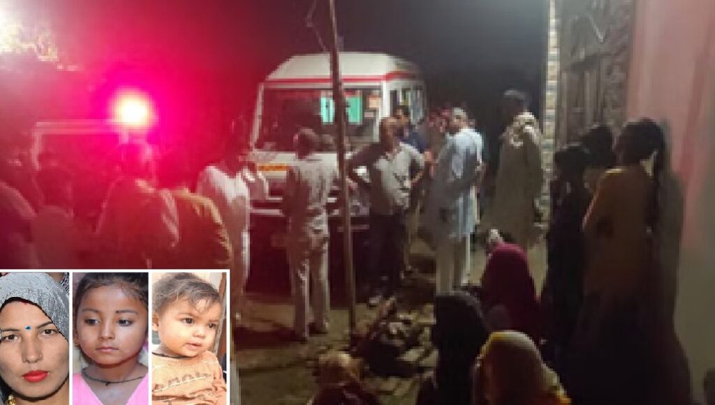 बागपत में दिल दहला देने वाली घटना, मां ने तीन बेटियों की हत्या के बाद की आत्महत्या