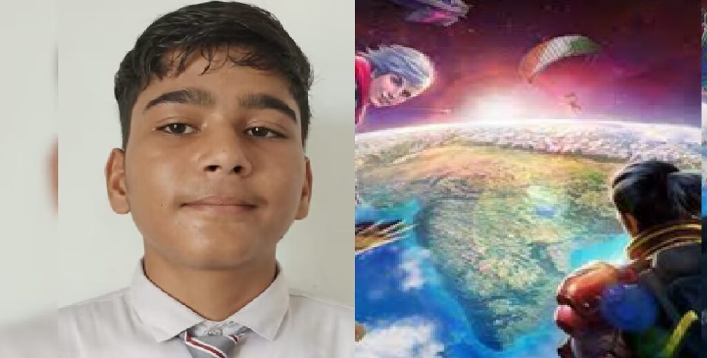 ऑनलाइन गेमिंग में 14 लाख हारकर मासूम ने की आत्महत्या,पिता ने खेत बेचकर जमा किया था पैसा