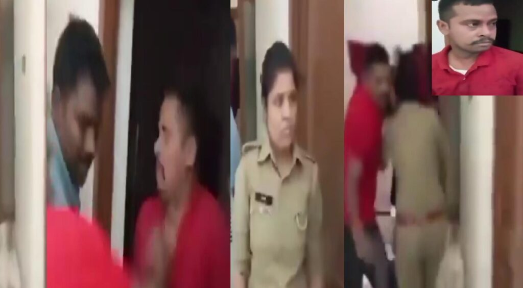 महिला कांस्टेबल और साथी कांस्टेबल संग रंगेहाथ पकड़ी गई, पति ने किया हंगामा
