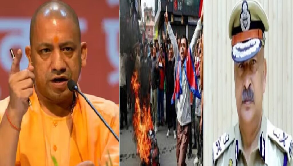 नेपाल हिंसा: सीएम योगी के निर्देश पर यूपी-नेपाल सीमा हाई अलर्ट, विशेष कंट्रोल रूम स्थापित