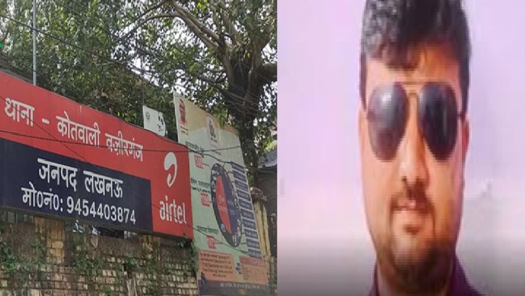 4.5 करोड़ की वेतन ठगी, अर्पित सिंह के नाम से छह जिलों में नौकरी, मुकदमा दर्ज