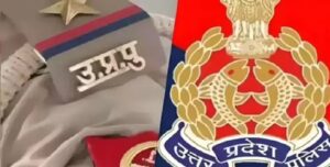 यूपी पुलिस सिपाही भर्ती परीक्षा 8 से 10 जून तक, ओएमआर शीट पर होगी लिखित परीक्षा