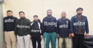 ऑनलाइन बेटिंग के नाम पर करोड़ों की ठगी, STF ने 6 साइबर ठग दबोचे