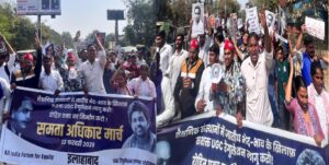 यूजीसी रेगुलेशन को ‘रोहित एक्ट’ की तर्ज पर लागू करने की मांग, इलाहाबाद विश्वविद्यालय में छात्रों का मार्च