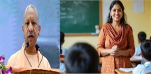 नौ साल बाद मुस्कुराए शिक्षामित्र: विधानसभा में सीएम की घोषणा से मानदेय लगभग दोगुना