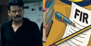 ‘घूसखोर पंडत’ फिल्म पर बवाल, लखनऊ में निर्देशक और टीम पर एफआईआर दर्ज