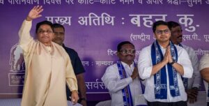 ब्राह्मण कार्ड के सहारे 2027 की बिसात बिछा रहीं मायावती, बसपा को सवर्णों से जीत की उम्मीद