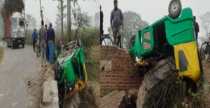 घने कोहरे में पलटा टेंपो, तीन मासूम बच्चों समेत चार की मौत, पांच घायल