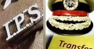 24 वरिष्ठ आईपीएस अधिकारियों के तबादले, 11 जिलों के कप्तान बदले