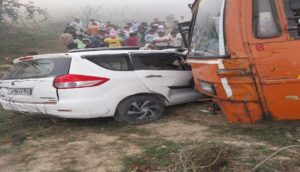 कोहरे में भीषण टक्कर: रोडवेज बस और कार की भिड़ंत में तीन युवकों की मौत