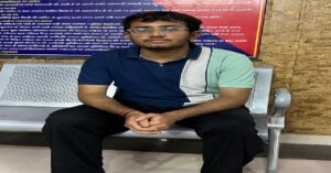 एसटीएफ की बड़ी कार्रवाई: यूपी पुलिस SI भर्ती परीक्षा के नाम पर ठगी करने वाला आरोपी गिरफ्तार