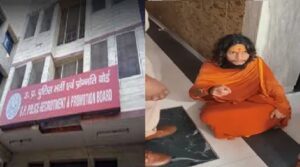 दरोगा भर्ती परीक्षा विवाद: लखनऊ में युवक ने भर्ती बोर्ड गेट पर किया आत्मदाह का प्रयास, पुलिस ने बचाई जान