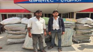 STF का बड़ा एक्शन: 1.83 करोड़ का 733 किलो गांजा पकड़ा, अंतरराज्यीय तस्करी गिरोह के 2 सदस्य गिरफ्तार