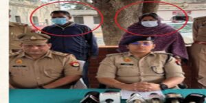 पत्नी और प्रेमी ने रची खौफनाक साजिश, पति की बेरहमी से हत्या का हुआ खुलासा
