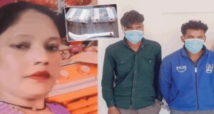 इश्क, साजिश और दरिंदगी: प्रेमी ने रची खौफनाक हत्या की स्क्रिप्ट, भाई निकला मास्टरमाइंड